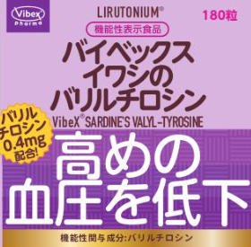 リルトニウム